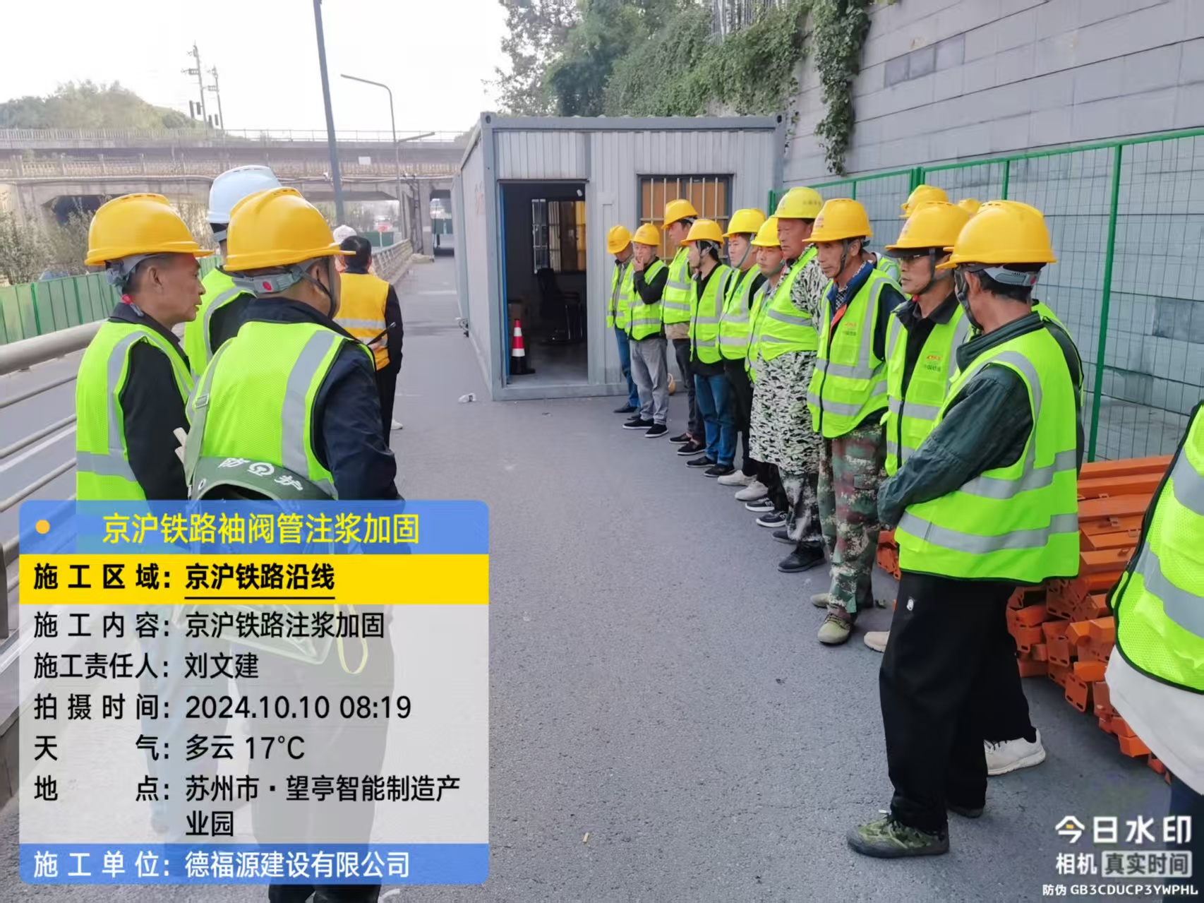 曲松哪种地面沉降加固方法最有效？