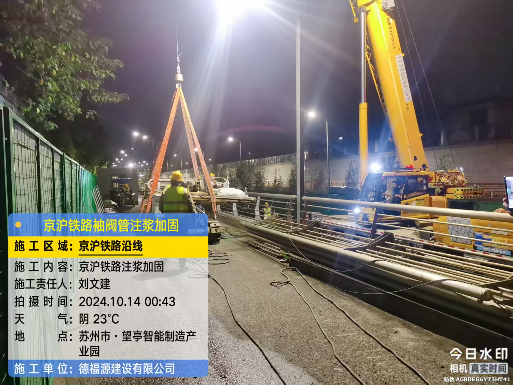 曲松厂房地面沉降加固办法